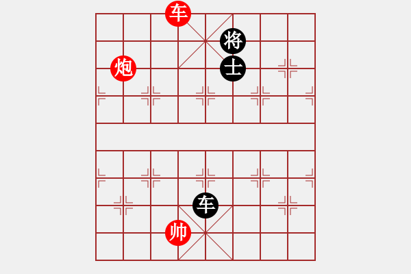 象棋棋譜圖片：天乙輪王(天罡)-和-任我嚇嚇你(天罡) - 步數(shù)：150 