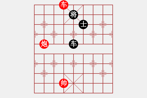 象棋棋譜圖片：天乙輪王(天罡)-和-任我嚇嚇你(天罡) - 步數(shù)：160 