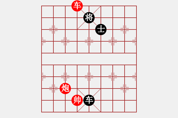 象棋棋譜圖片：天乙輪王(天罡)-和-任我嚇嚇你(天罡) - 步數(shù)：170 