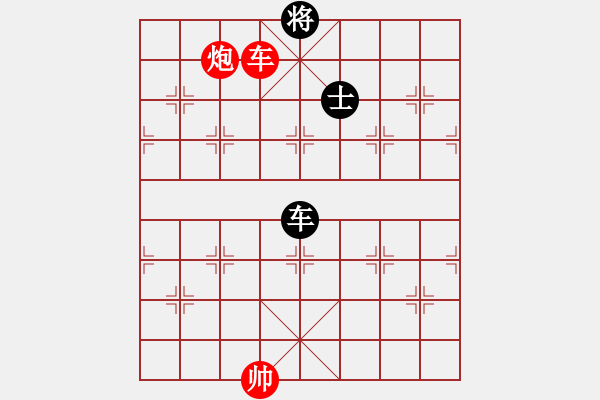 象棋棋譜圖片：天乙輪王(天罡)-和-任我嚇嚇你(天罡) - 步數(shù)：180 