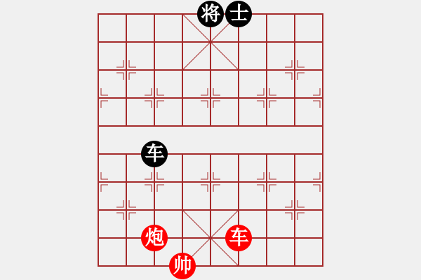 象棋棋譜圖片：天乙輪王(天罡)-和-任我嚇嚇你(天罡) - 步數(shù)：190 