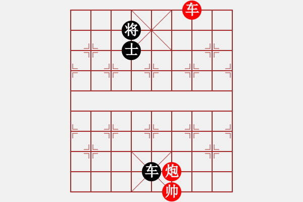 象棋棋譜圖片：天乙輪王(天罡)-和-任我嚇嚇你(天罡) - 步數(shù)：230 