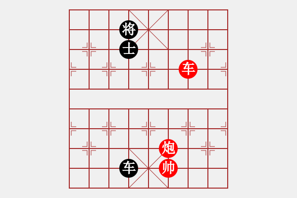 象棋棋譜圖片：天乙輪王(天罡)-和-任我嚇嚇你(天罡) - 步數(shù)：240 