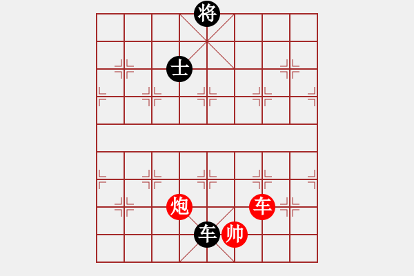 象棋棋譜圖片：天乙輪王(天罡)-和-任我嚇嚇你(天罡) - 步數(shù)：250 