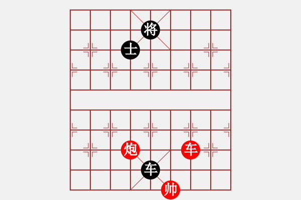 象棋棋譜圖片：天乙輪王(天罡)-和-任我嚇嚇你(天罡) - 步數(shù)：260 