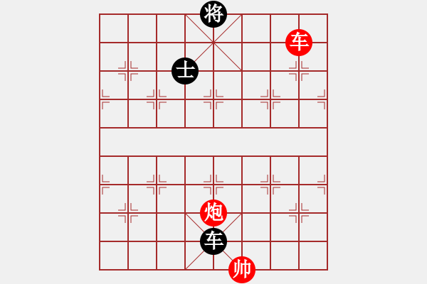 象棋棋譜圖片：天乙輪王(天罡)-和-任我嚇嚇你(天罡) - 步數(shù)：270 