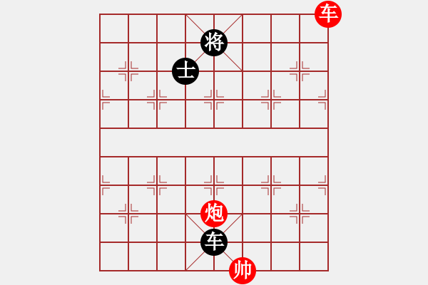 象棋棋譜圖片：天乙輪王(天罡)-和-任我嚇嚇你(天罡) - 步數(shù)：280 