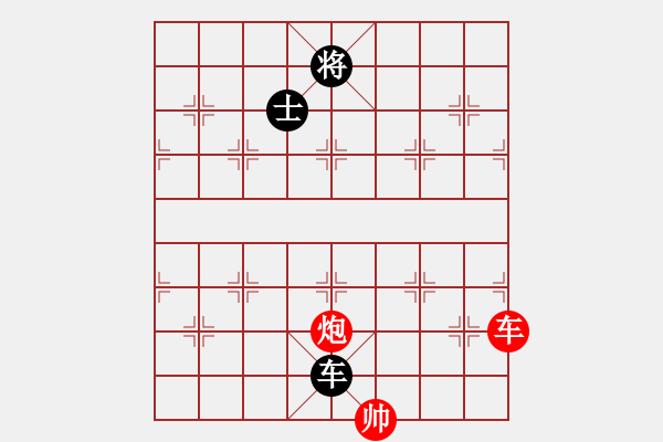 象棋棋譜圖片：天乙輪王(天罡)-和-任我嚇嚇你(天罡) - 步數(shù)：284 