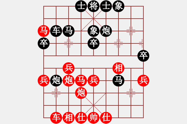 象棋棋譜圖片：天乙輪王(天罡)-和-任我嚇嚇你(天罡) - 步數(shù)：40 