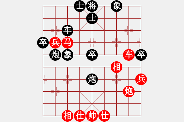 象棋棋譜圖片：天乙輪王(天罡)-和-任我嚇嚇你(天罡) - 步數(shù)：60 