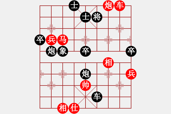 象棋棋譜圖片：天乙輪王(天罡)-和-任我嚇嚇你(天罡) - 步數(shù)：70 