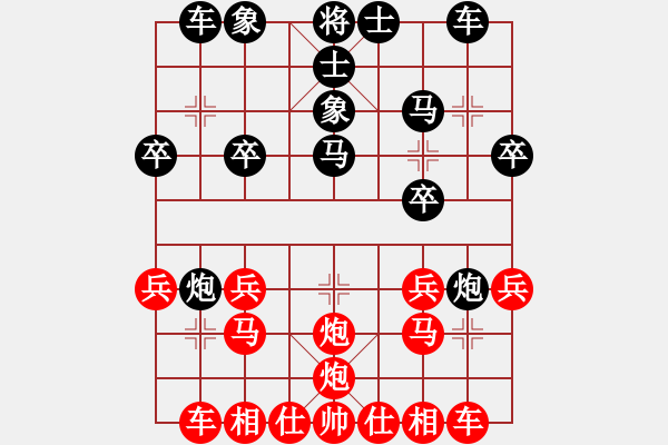 象棋棋譜圖片：雷公炮先勝棋友20210111 - 步數(shù)：20 