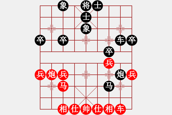 象棋棋譜圖片：雷公炮先勝棋友20210111 - 步數(shù)：30 