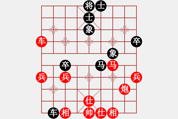 象棋棋譜圖片：雷公炮先勝棋友20210111 - 步數(shù)：50 