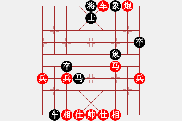 象棋棋譜圖片：雷公炮先勝棋友20210111 - 步數(shù)：59 