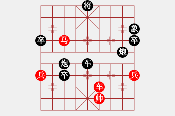 象棋棋譜圖片：roboton(3段)-負-劈菜頭(6段) - 步數(shù)：100 