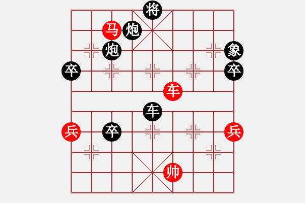 象棋棋譜圖片：roboton(3段)-負-劈菜頭(6段) - 步數(shù)：110 