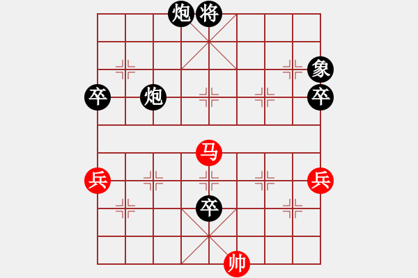 象棋棋譜圖片：roboton(3段)-負-劈菜頭(6段) - 步數(shù)：130 