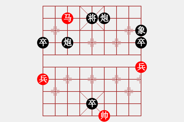 象棋棋譜圖片：roboton(3段)-負-劈菜頭(6段) - 步數(shù)：140 