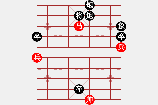 象棋棋譜圖片：roboton(3段)-負-劈菜頭(6段) - 步數(shù)：150 