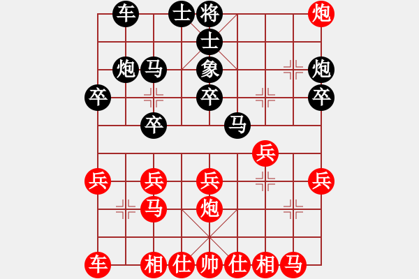 象棋棋譜圖片：roboton(3段)-負-劈菜頭(6段) - 步數(shù)：20 