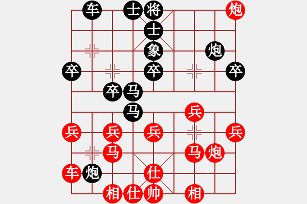 象棋棋譜圖片：roboton(3段)-負-劈菜頭(6段) - 步數(shù)：30 