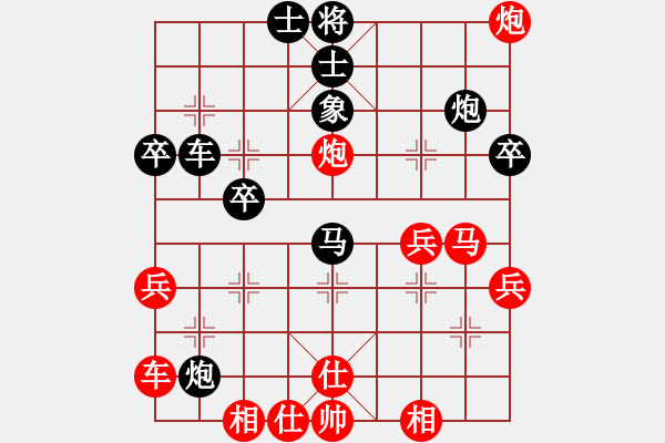 象棋棋譜圖片：roboton(3段)-負-劈菜頭(6段) - 步數(shù)：40 