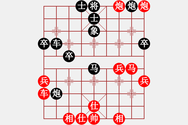 象棋棋譜圖片：roboton(3段)-負-劈菜頭(6段) - 步數(shù)：50 