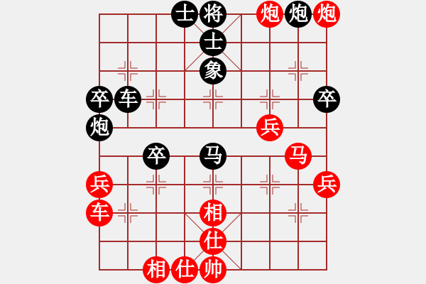 象棋棋譜圖片：roboton(3段)-負-劈菜頭(6段) - 步數(shù)：60 