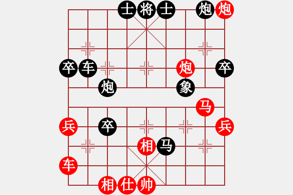 象棋棋譜圖片：roboton(3段)-負-劈菜頭(6段) - 步數(shù)：70 