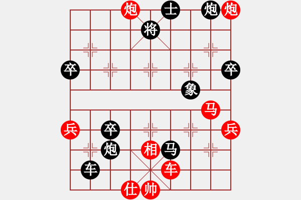 象棋棋譜圖片：roboton(3段)-負-劈菜頭(6段) - 步數(shù)：80 