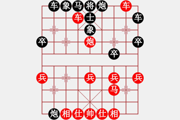 象棋棋譜圖片：百思不得棋解[575644877] -VS- 圣姑[1239067485] - 步數(shù)：30 