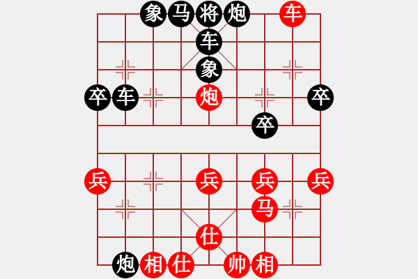 象棋棋譜圖片：百思不得棋解[575644877] -VS- 圣姑[1239067485] - 步數(shù)：35 