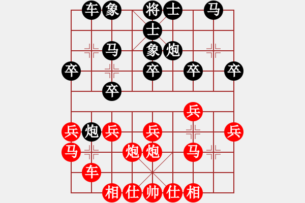 象棋棋谱图片：武俊强 先和 张强 - 步数：20 