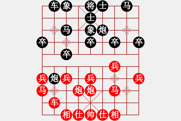 象棋棋譜圖片：武俊強 先和 張強 - 步數(shù)：20 