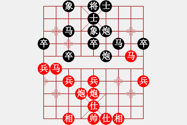 象棋棋谱图片：武俊强 先和 张强 - 步数：40 