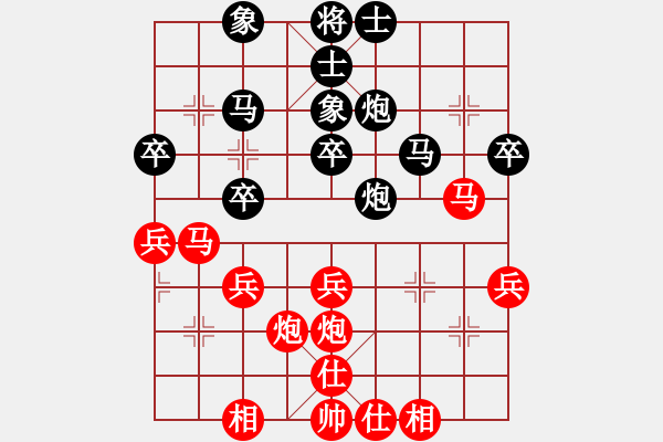 象棋棋譜圖片：武俊強 先和 張強 - 步數(shù)：40 