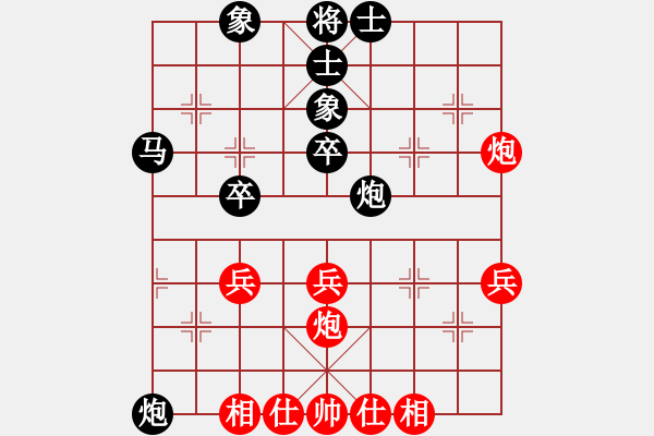 象棋棋譜圖片：武俊強 先和 張強 - 步數(shù)：50 