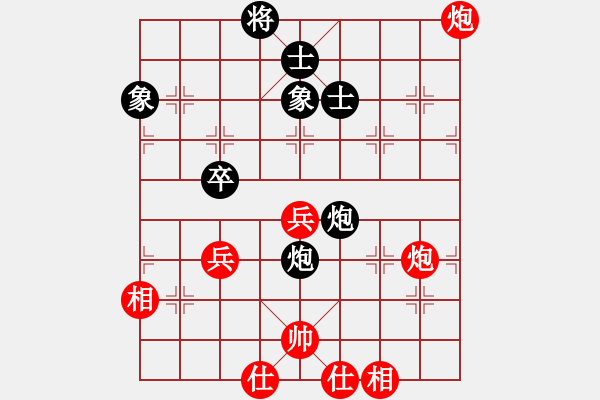 象棋棋譜圖片：武俊強 先和 張強 - 步數(shù)：70 