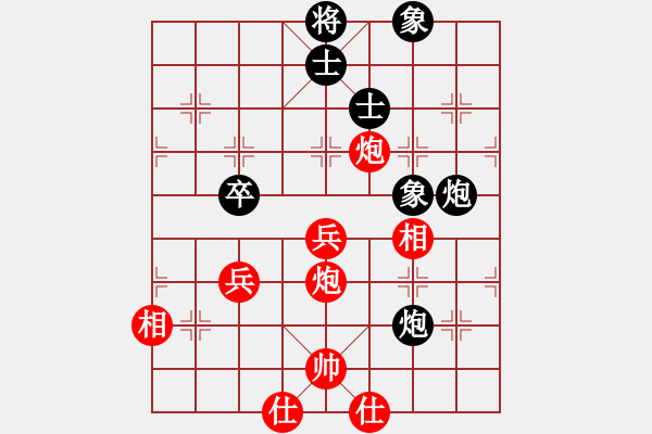 象棋棋谱图片：武俊强 先和 张强 - 步数：90 