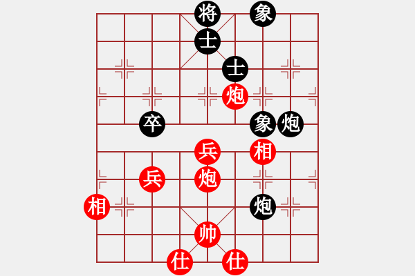 象棋棋譜圖片：武俊強 先和 張強 - 步數(shù)：90 