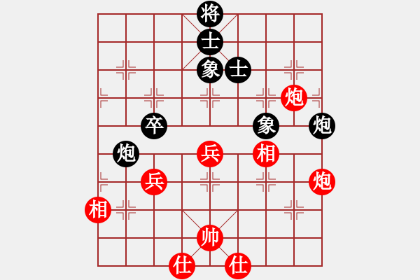 象棋棋谱图片：武俊强 先和 张强 - 步数：98 