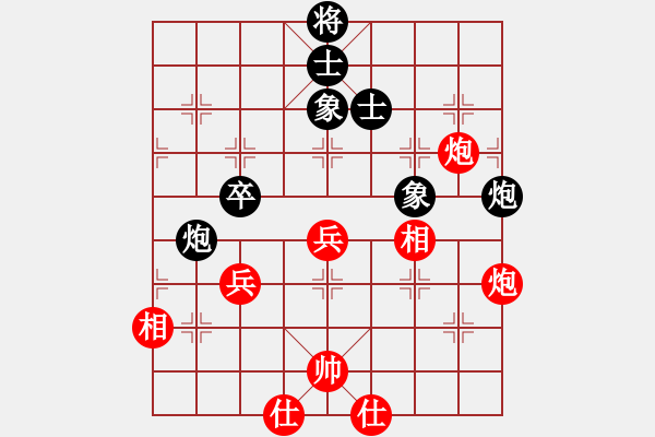 象棋棋譜圖片：武俊強 先和 張強 - 步數(shù)：98 