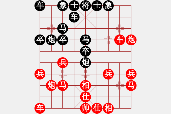 象棋棋譜圖片：老袁[360147347] -VS- 橫才俊儒[292832991] - 步數(shù)：20 