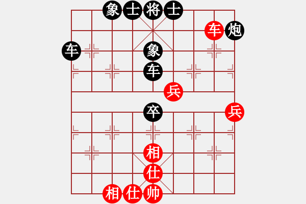 象棋棋谱图片：第六轮第3台湖南毛晓阳先负广东蔡佑广 - 步数：110 