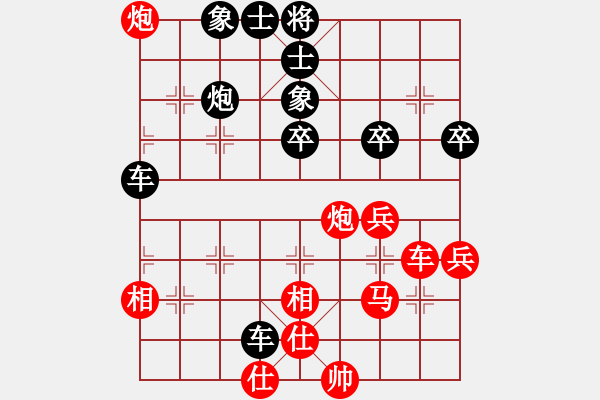 象棋棋譜圖片：第六輪第3臺湖南毛曉陽先負(fù)廣東蔡佑廣 - 步數(shù)：70 