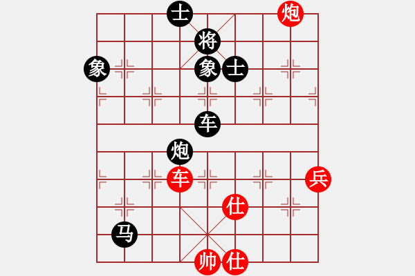 象棋棋譜圖片：煙臺(tái)教頭(8星)-負(fù)-春天好(7星) - 步數(shù)：100 