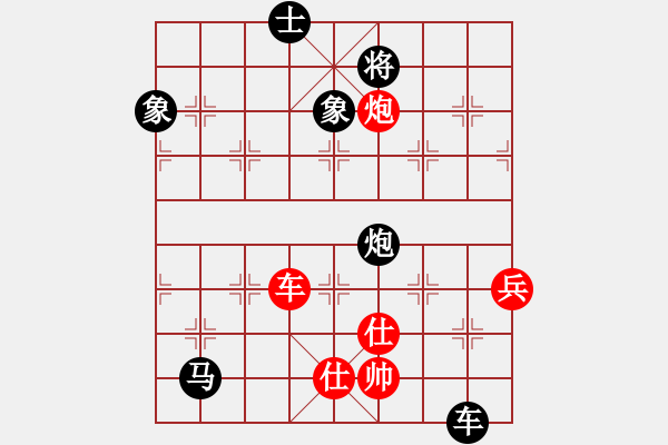 象棋棋譜圖片：煙臺(tái)教頭(8星)-負(fù)-春天好(7星) - 步數(shù)：110 