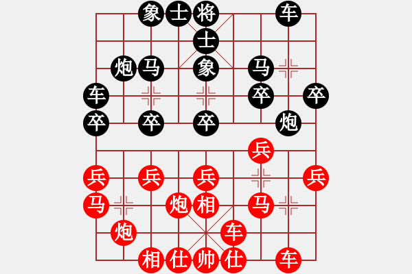 象棋棋譜圖片：煙臺(tái)教頭(8星)-負(fù)-春天好(7星) - 步數(shù)：20 