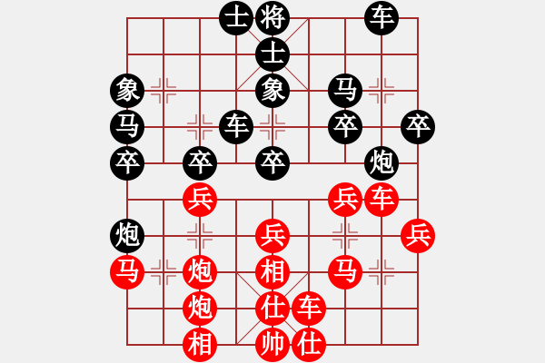 象棋棋譜圖片：煙臺(tái)教頭(8星)-負(fù)-春天好(7星) - 步數(shù)：30 